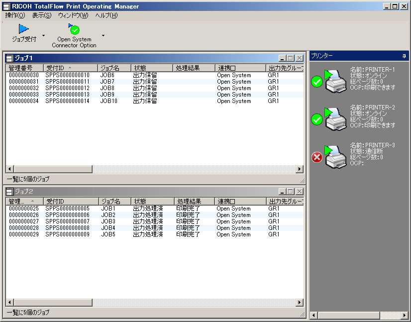 先の内容を表す図