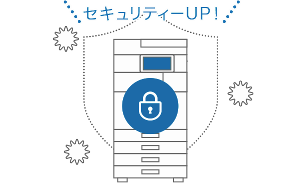 セキュリティーUP!