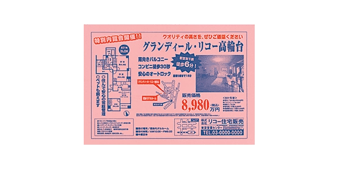 前述の内容を表した画像