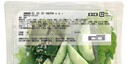 サムネイル画像