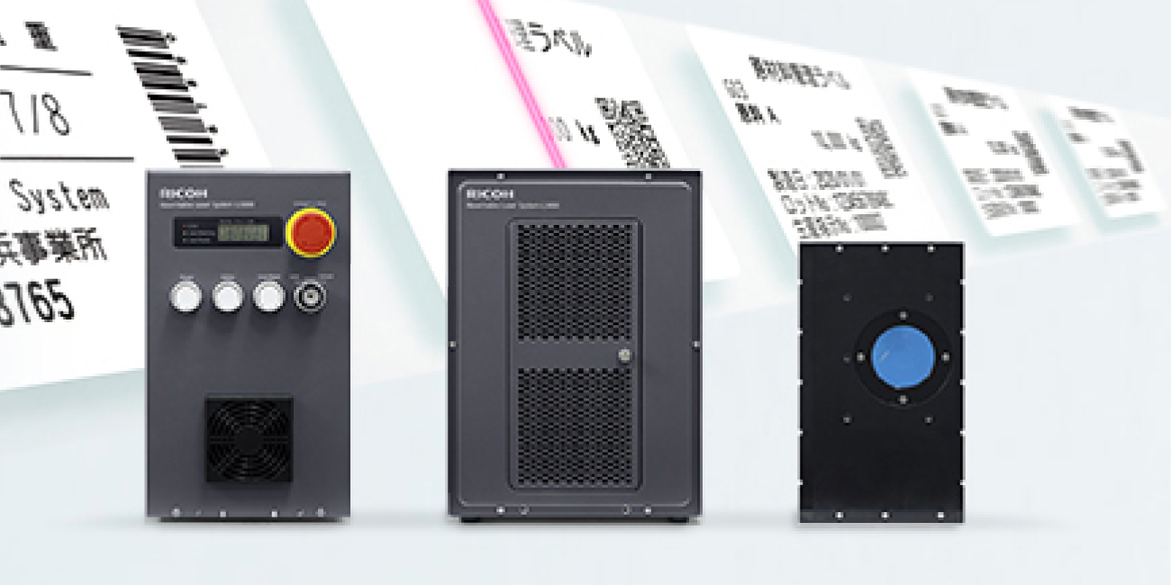 リライタブル レーザーシステム製品ページへ移動