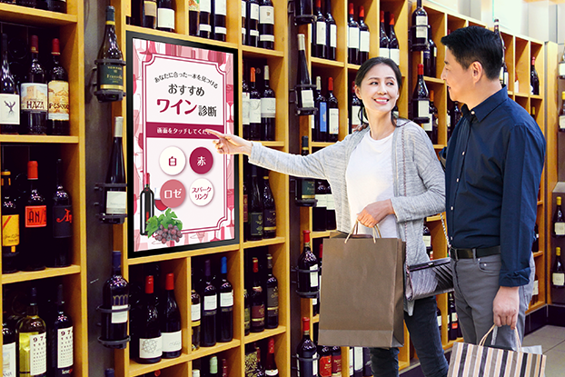 ワイン売り場に設置されたデジタルサイネージ