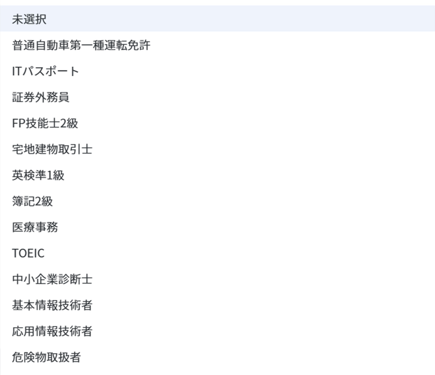 クリックボタン