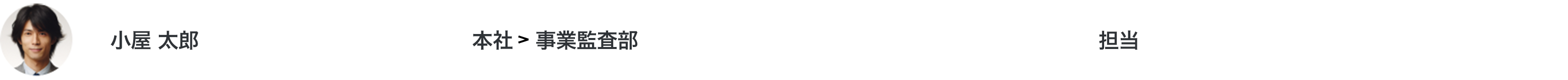 クリックボタン