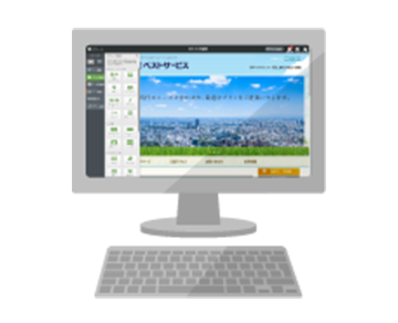 画像：ホームページ作成ソフト