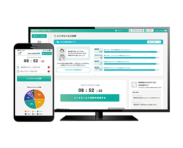 画像：健康経営ソリューション