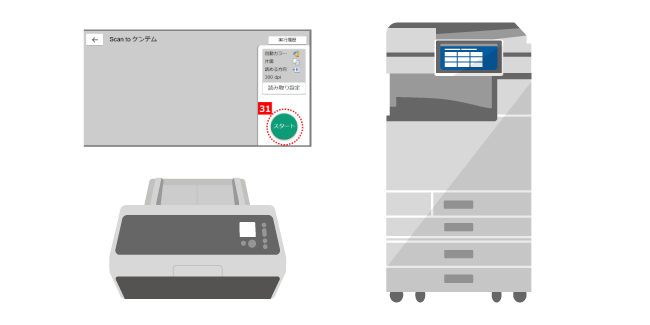 画像：スキャンアプリケーション「Scan to ケンテム」