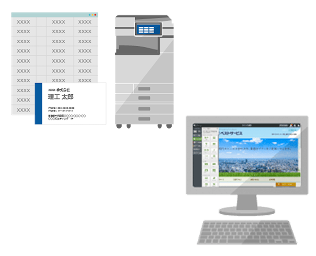 画像：名刺管理ソフト/名刺スキャニング機能/ホームページ作成ソフト