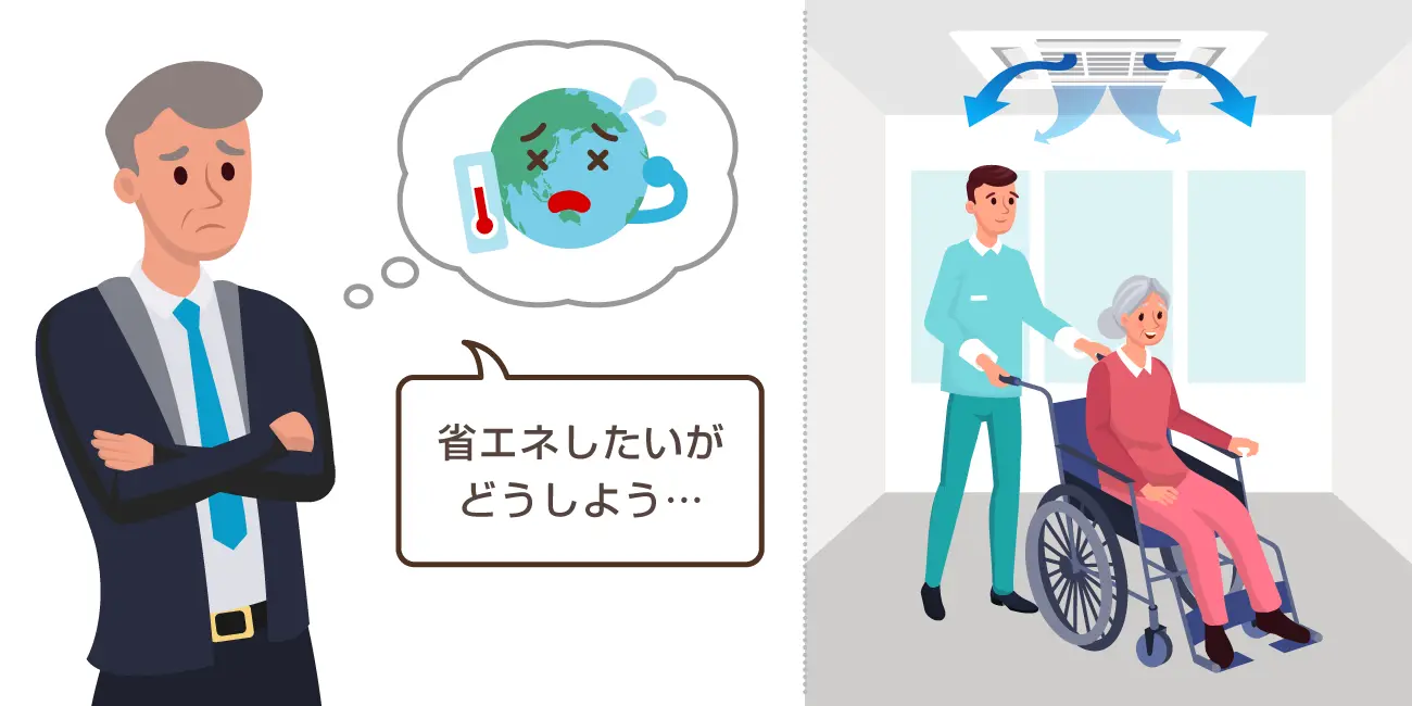 画像：導入前の様子を表す様子。詳細は前述。