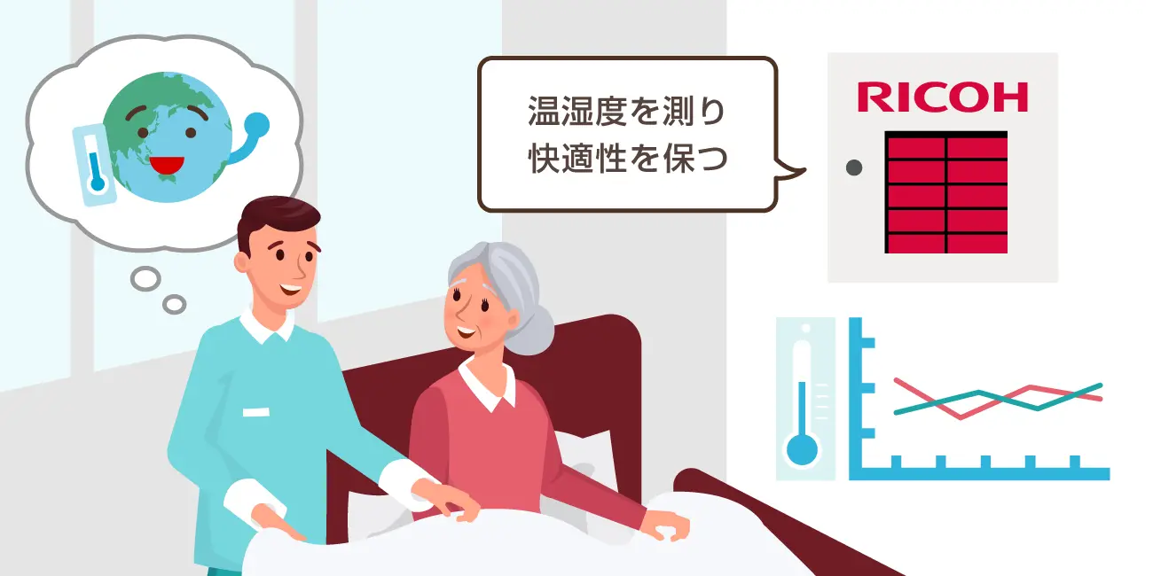 画像：導入後の様子を表す様子。詳細は前述。