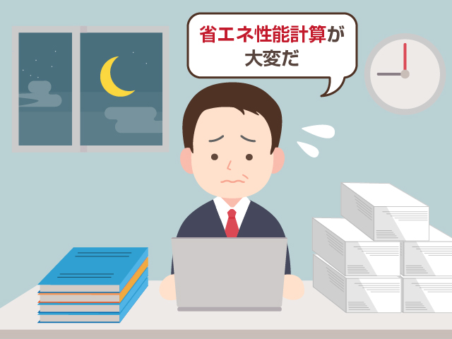 前述の内容を表した図