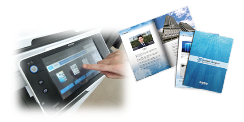 画像：複合機、パンフレット