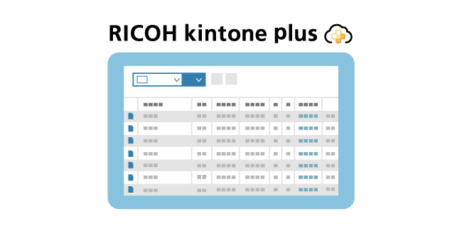 画像：ノーコード業務アプリ開発プラットフォーム