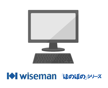 画像：記録システム