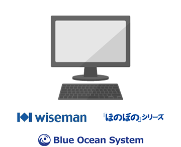 画像：記録システム