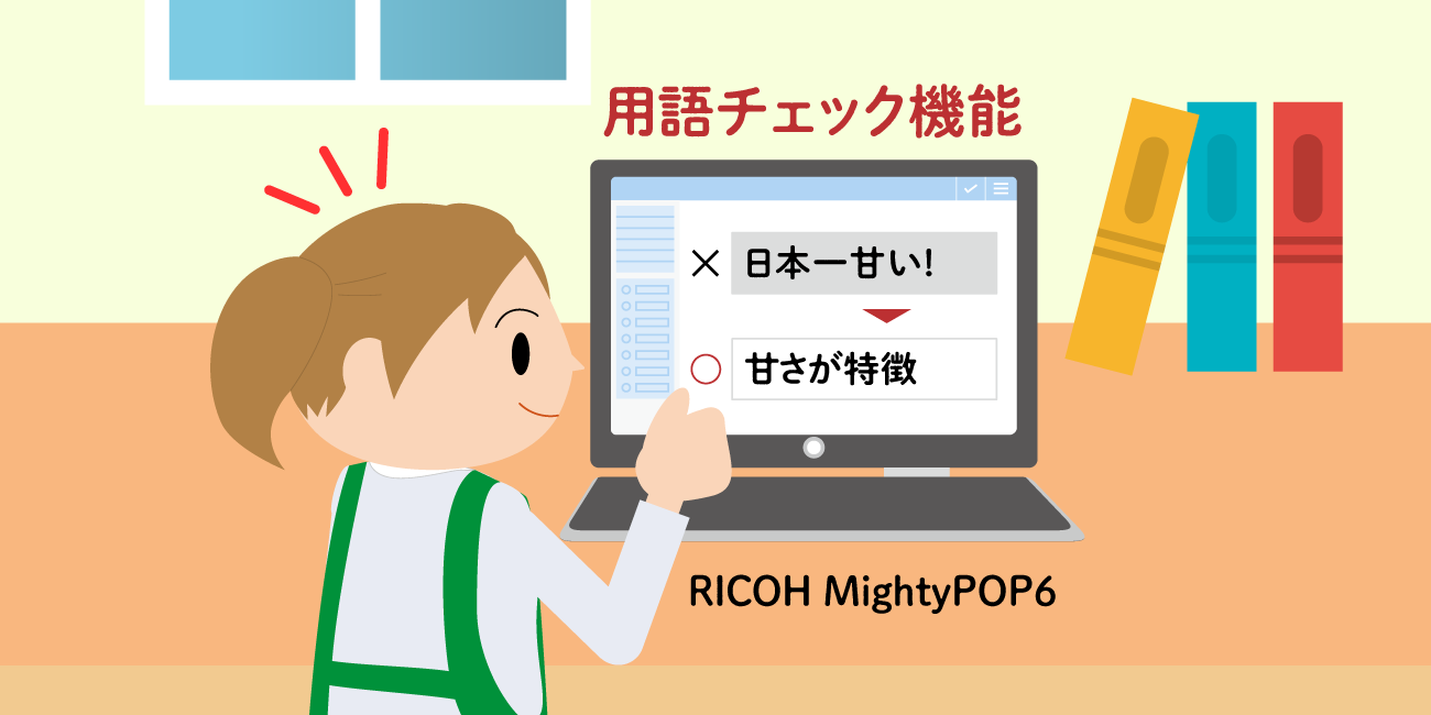 前述の内容を表した図5