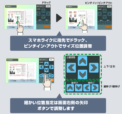 ファクトシートB5標準、ファクトシートB4標準、REINSシート、オリジナル下帯