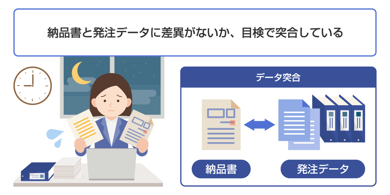 画像：前述の内容を表すイラスト。