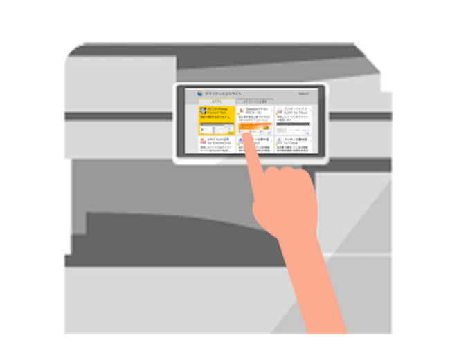 画像：リコー複合機のアプリケーション