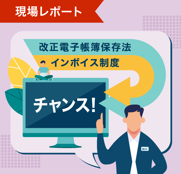 前述の内容を表した図