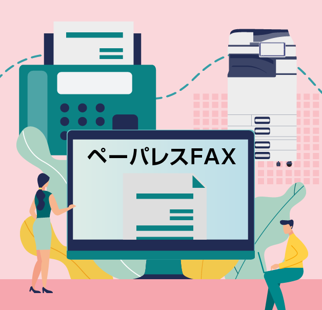 前述の内容を表した図