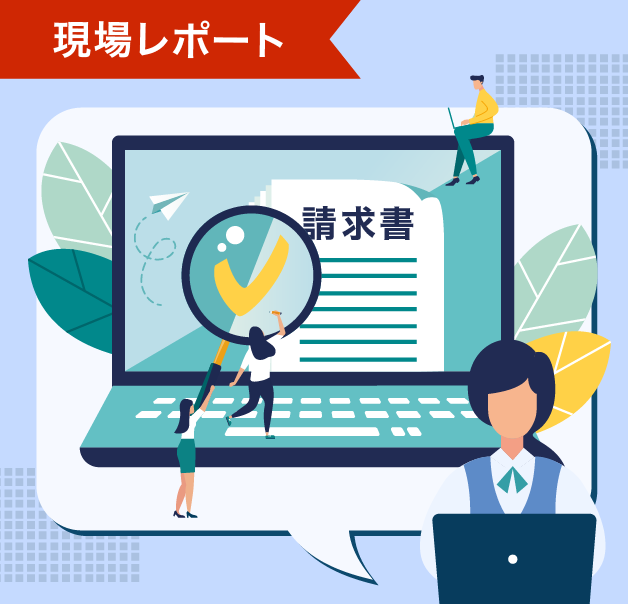 前述の内容を表した図