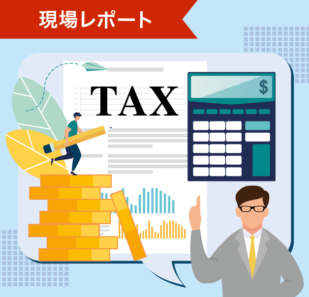 前述の内容を表した図