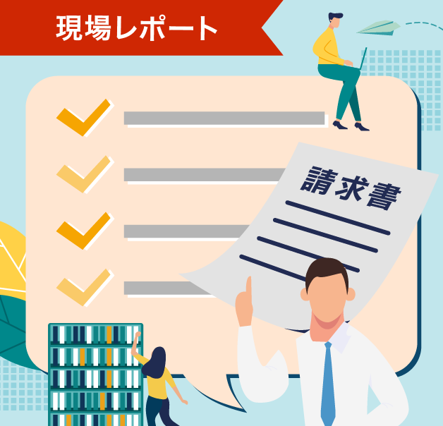 前述の内容を表した図