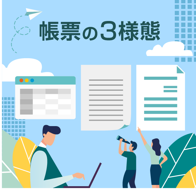 前述の内容を表した図