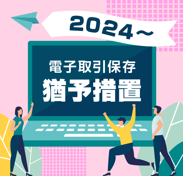 前述の内容を表した図