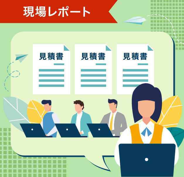 前述の内容を表した図