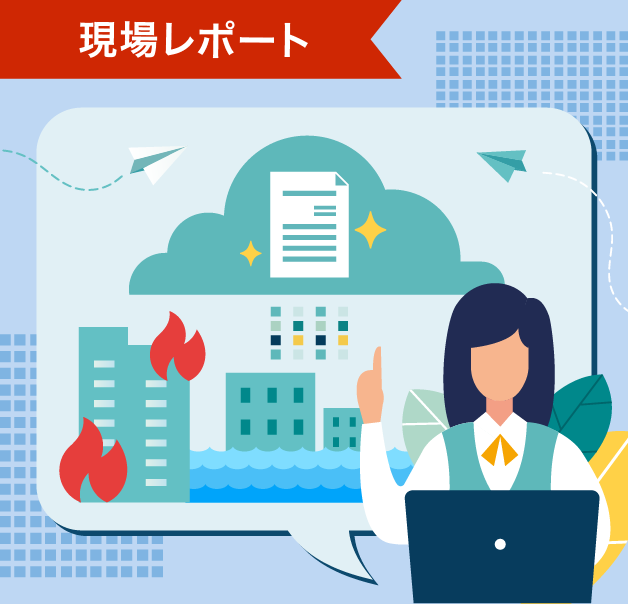 前述の内容を表した図