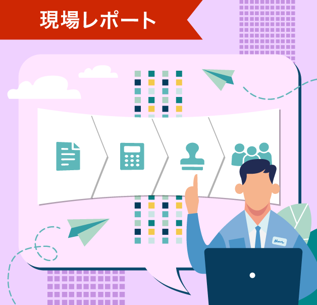 前述の内容を表した図