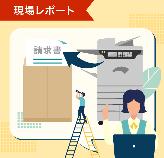 前述の内容を表した図