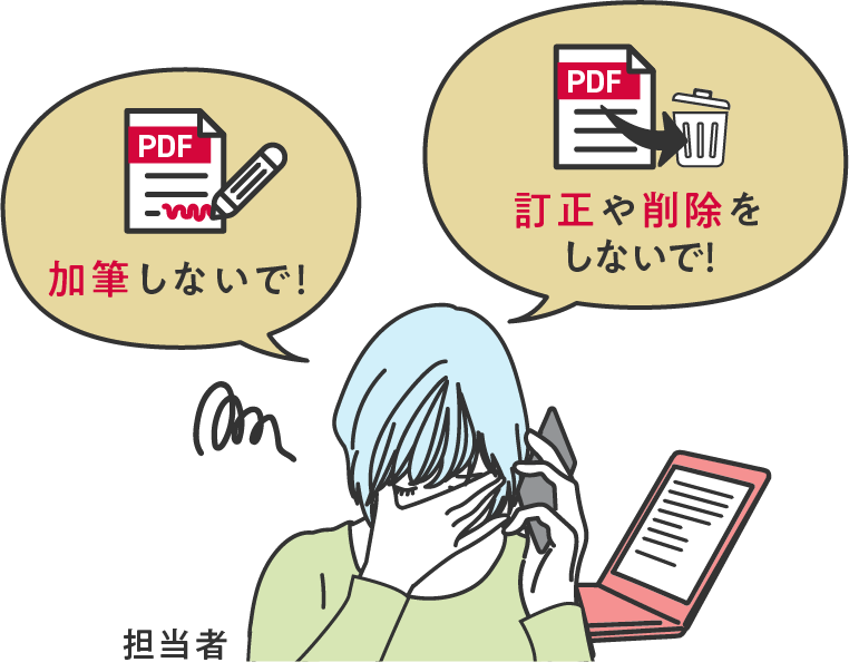 前述の内容を表した図4