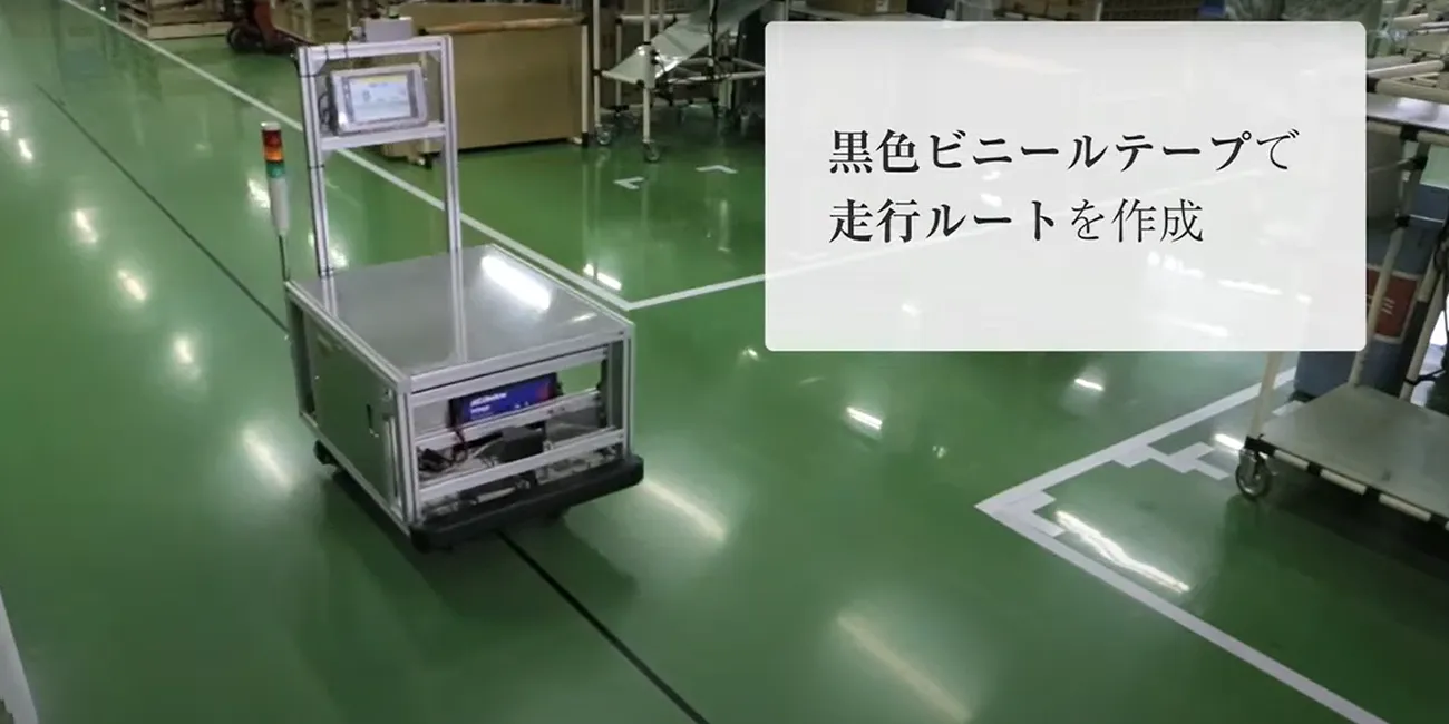 リコー無人搬送車 M2 導入・工程変更 動画