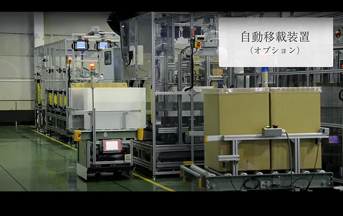 リコー無人搬送車 M2 自動移載装置動画