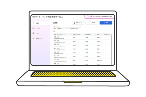 まずはここから！3分でわかる