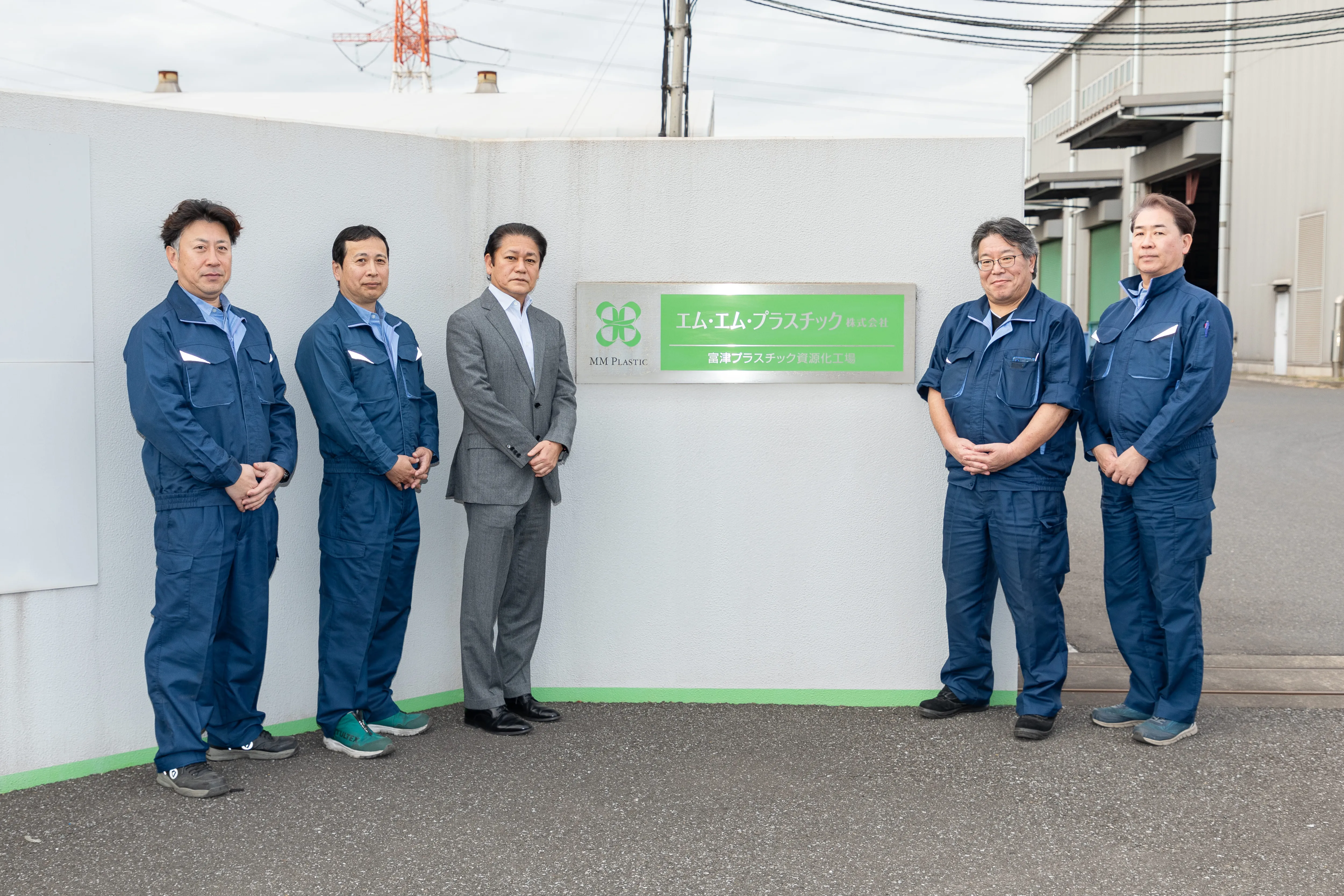 エム・エム・プラスチック株式会社様の写真