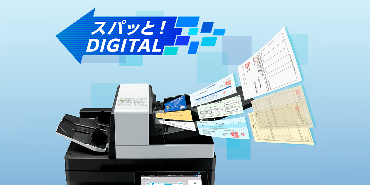 「ここから、ドキュメントの電子化は加速する」RICOH IM C6010SD/C4510SD/C3010SD | リコー