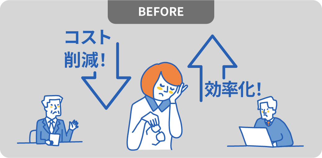 BEFORE