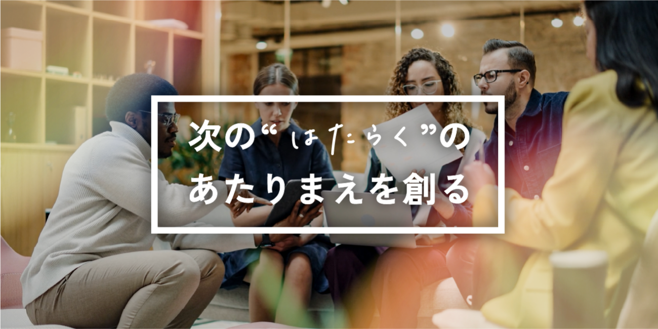 RICOH Smart Huddle製品ページへ移動