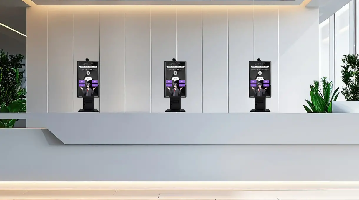 前述の内容を表した画像