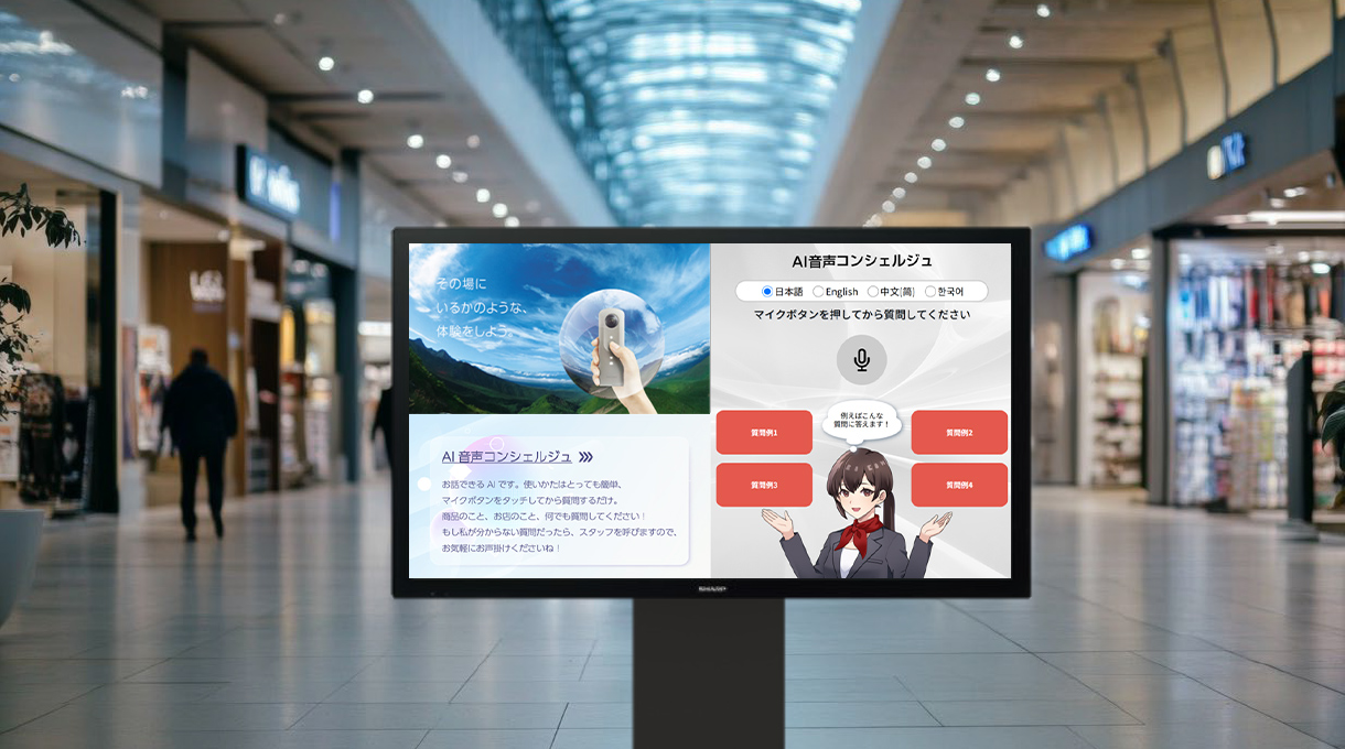 前述の内容を表した画像