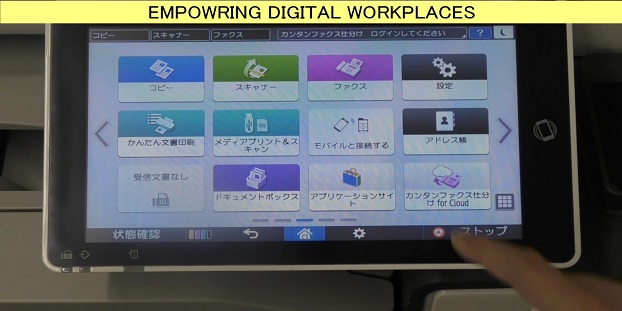 RICOHカンタンファクス仕分け for Cloudの初回設定方法