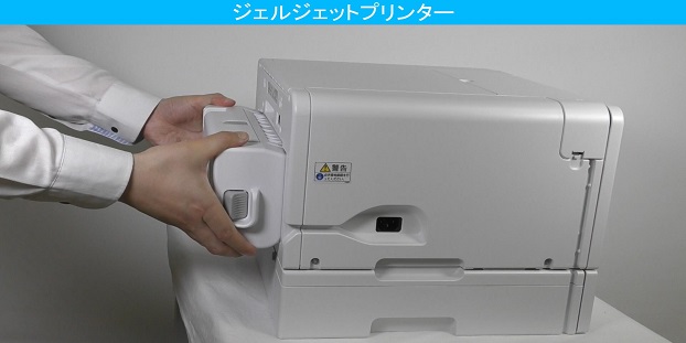 両面ユニットが認識しない場合の対処方法