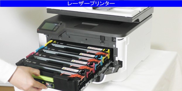 RICOH P C200SFL 機器をセットアップする方法（開梱編）