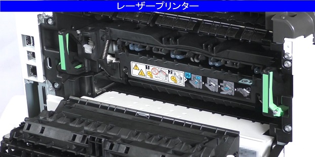 メンテナンスキットを正しくセットする方法