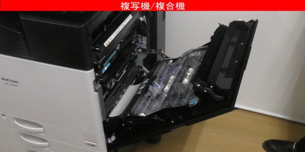 RICOHカンタンファクス仕分け for Cloudの初回設定方法