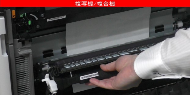 RICOHカンタンファクス仕分け for Cloudの初回設定方法